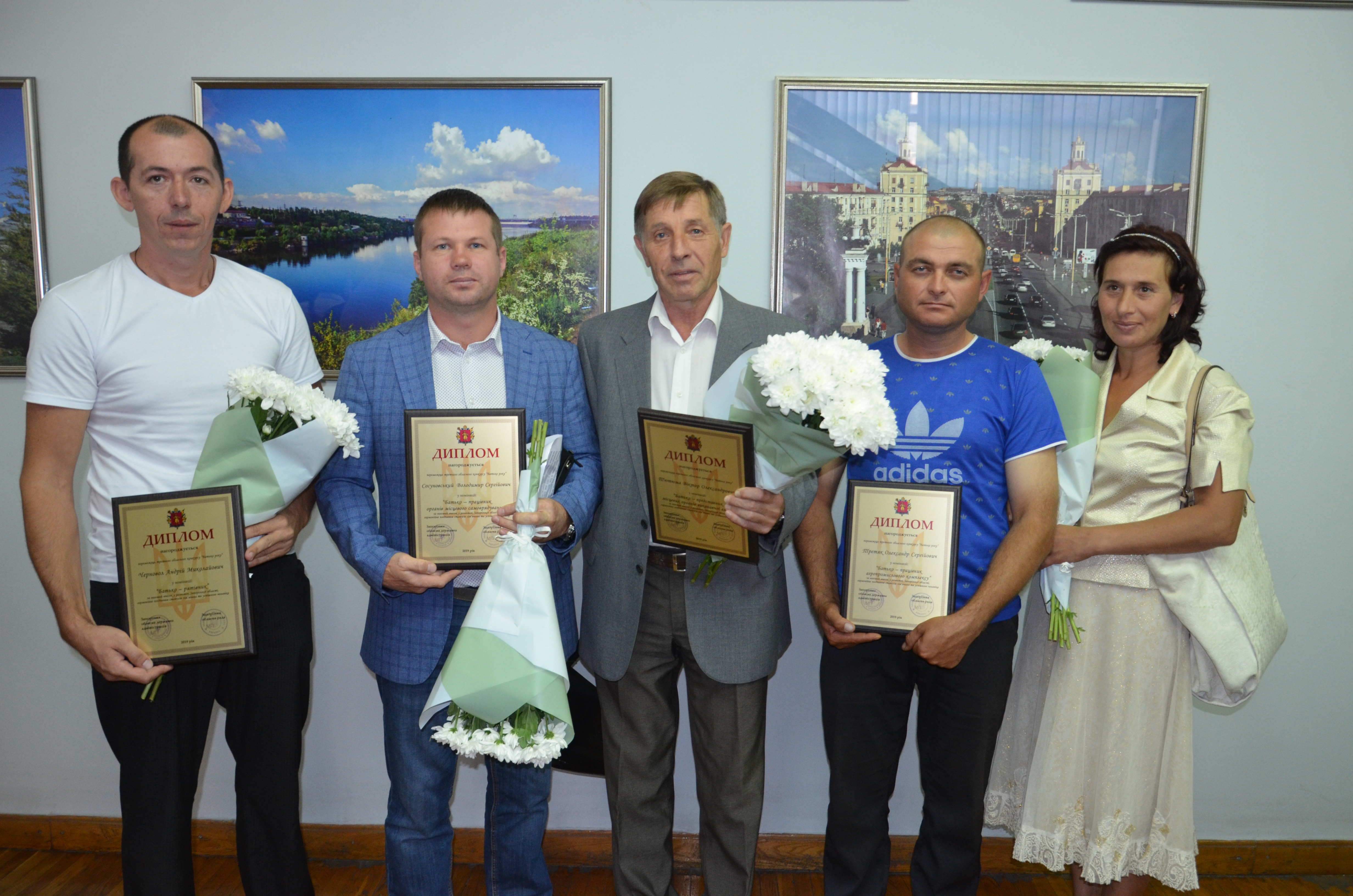 Вітаємо учасників і переможців обласного конкурсу «Батько року»