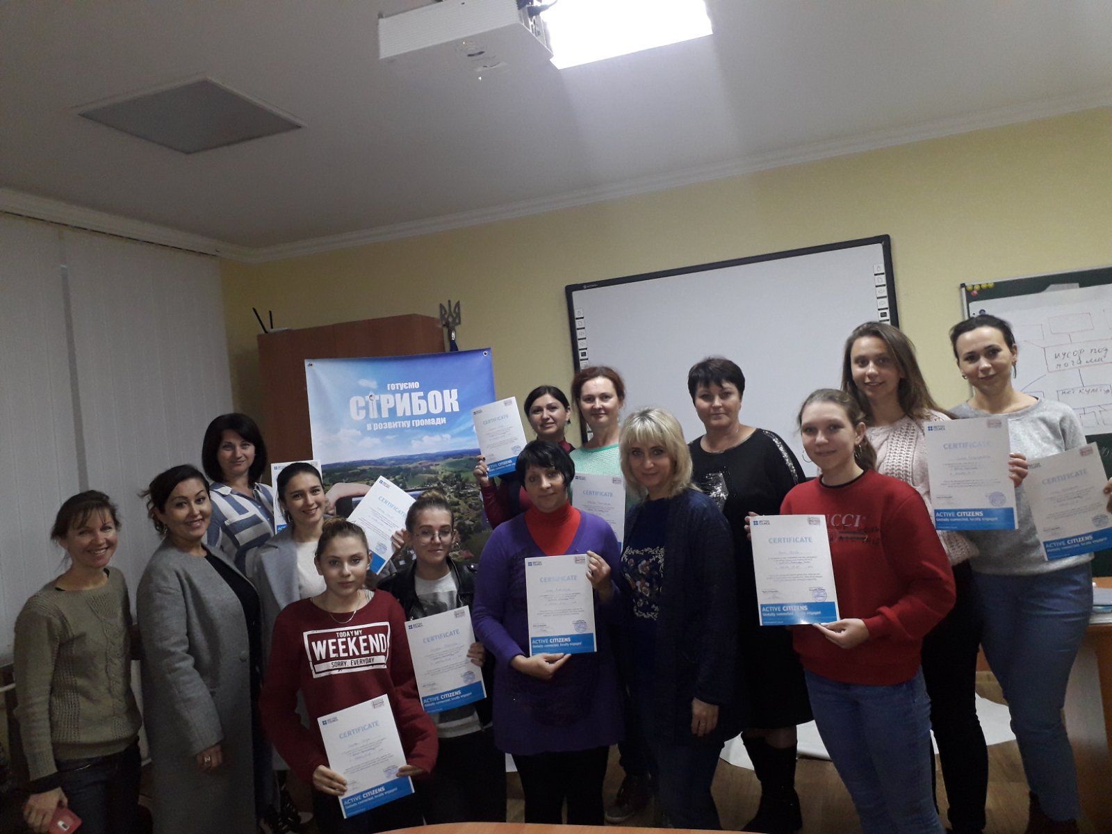 Маєш ідеї для покращення життя у Біленьківській громаді – тоді тобі до нас!