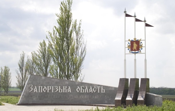 В Запорізькій області залишиться п’ять районів
