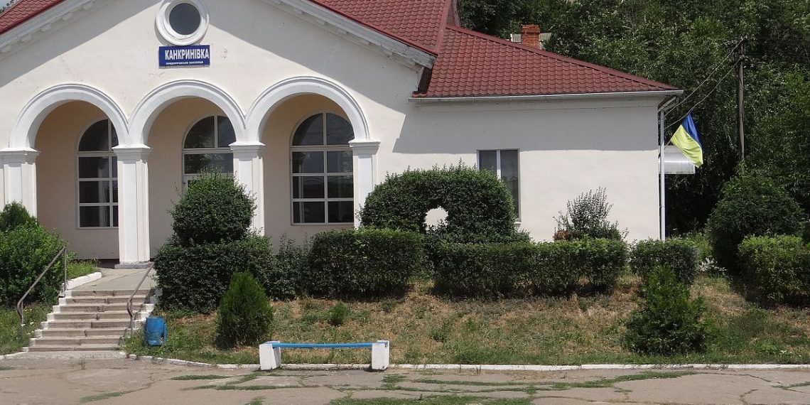 Станцію Канкринівка у Запорізькому районі перейменували на Історичну